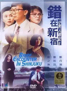 可疑的姐妹