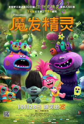 精品国产一区二区三区久