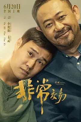 乱h野外高潮小树林教练动态图