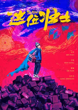日本一道一区