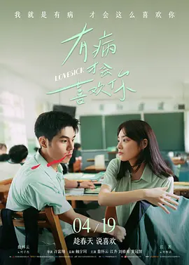 精品亚洲一区二区三区在线观看