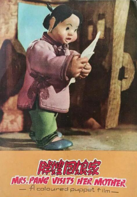 华丽的外出
