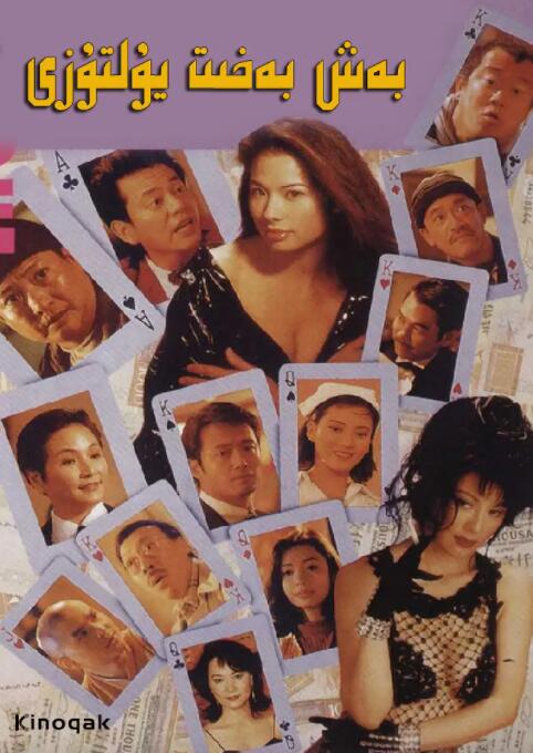 91精品国产色综合久久不卡蜜