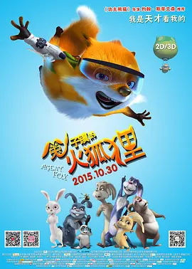 快猫看片