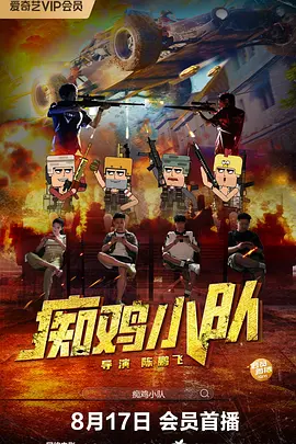 国产伦精品一区二区三区无广告