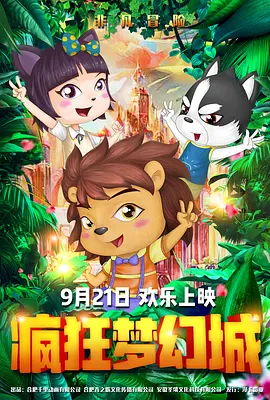 岳的好大精品一区二区三区
