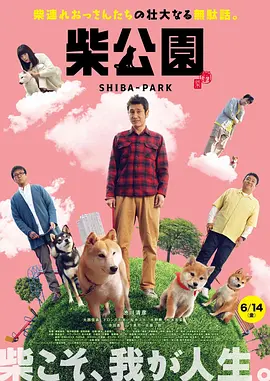 国产成人啪精品午夜在线播放