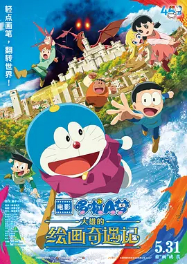 午夜免费福利在线观看