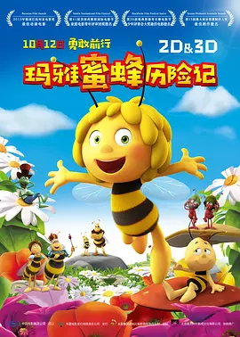 欧美日韩亚洲国产一区二区三区