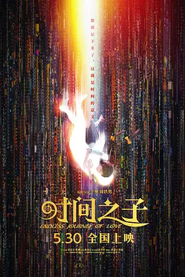 中文字幕亚洲视频