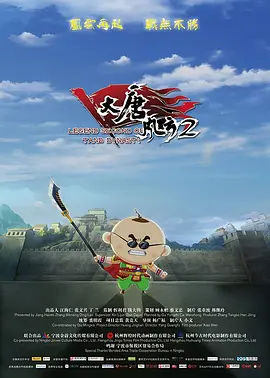 柱子日娘全文免费阅读