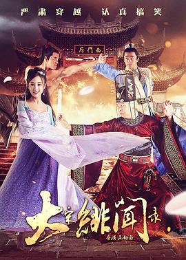 婷婷综合色伊人阁