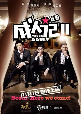 亚洲国产精品久久久久秋霞小