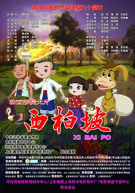 激情在线影院