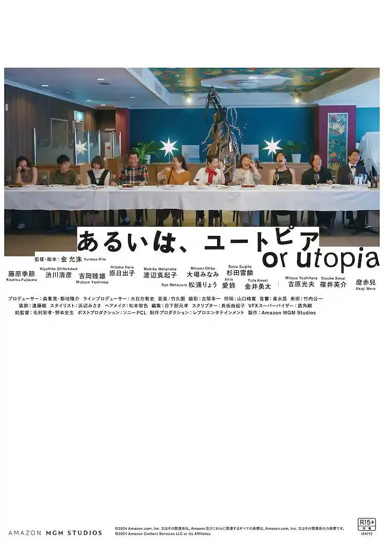 精品一久久香蕉国产线看播放