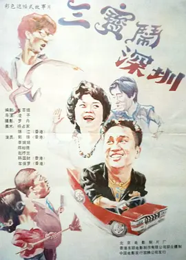 中文字幕伊人久久网