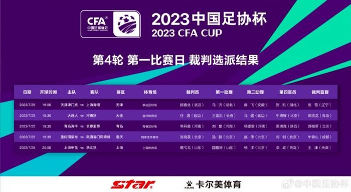 婷婷激情狠狠综合五月