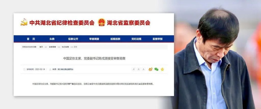 妻子知道