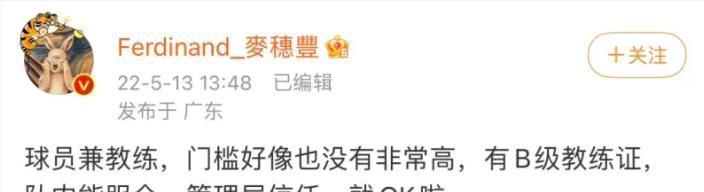 杰佣车文