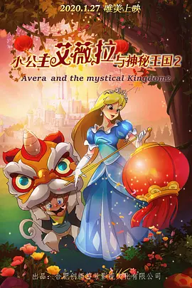 权力的游戏龙之家族