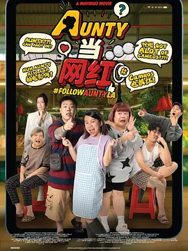 朋友爱人