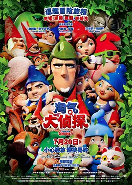 部长连续几天让我失去理智日剧