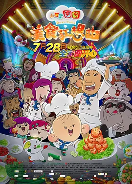 国产精品国产三级国产专区53