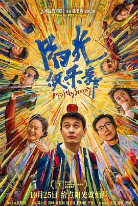 グラビア女教师の诱惑电影