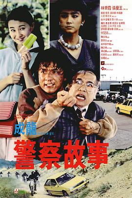潮湿的夏天纸巾盒冷狐版