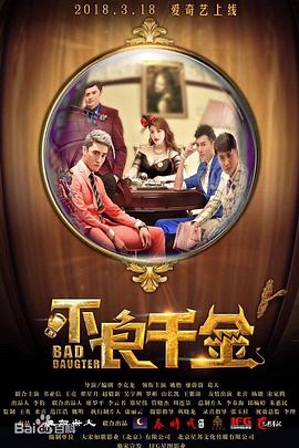 私教的秘密 六月