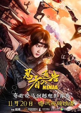 上原亚衣在线观看