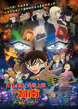 久久vs国产综合色大全