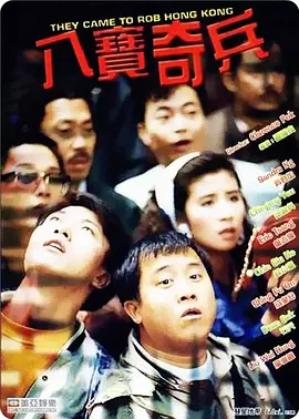 孤男寡女的房子