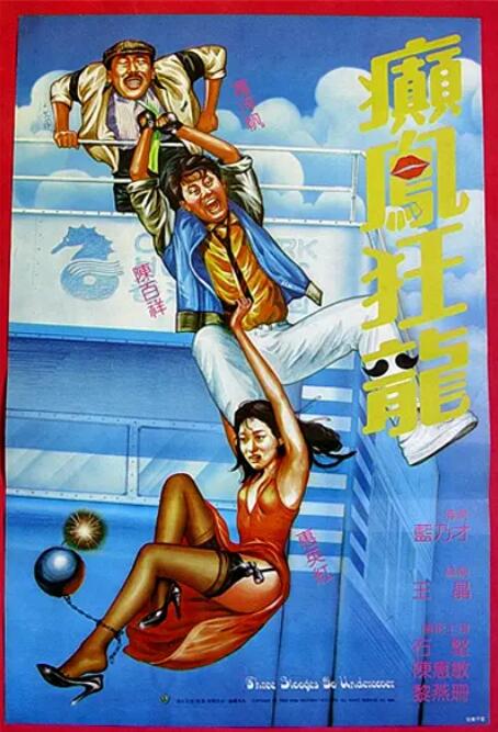 邻家女人的香气
