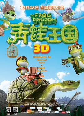 我是特种兵免费观看完整版