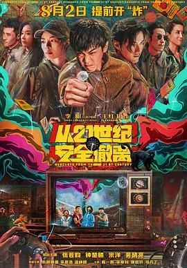 国产欧美二区