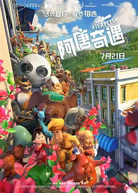 欧美国产一区二区三区