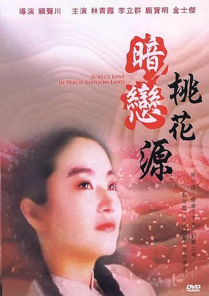 久爱青草视频在线观看