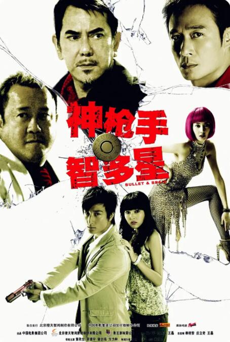 欧美日韩v