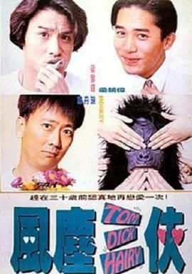 老妈的朋友