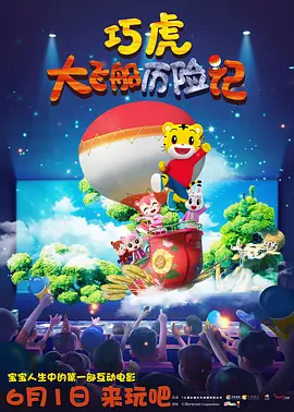 赤道的男人
