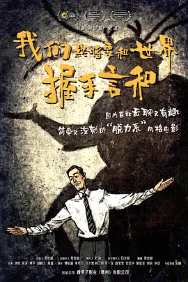 国产欧美日韩看片片在线人成