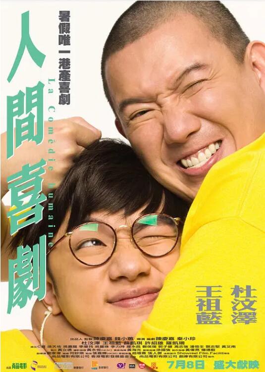 奇米第四影视