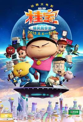 成人调教所