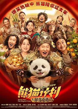 亚洲成aⅴ人片在线观