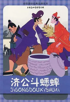 她的日记本