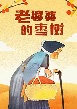 午夜电影福利