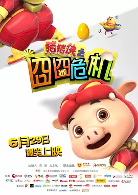 美味的性爱.隐秘的同居