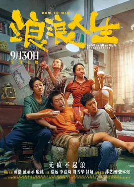 午夜成年视频