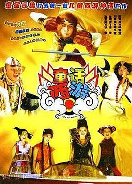 黄色片免费看